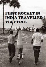 India's First Rocket (AMAZING FACTS ABOUT INDIA)