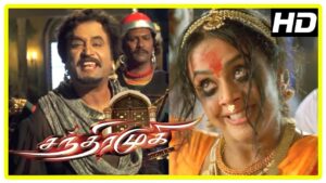 Chandramukhi - Best South Indian Movies Of All Time