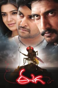 Eega movie- best South Indian Movies Hindi Dubbed