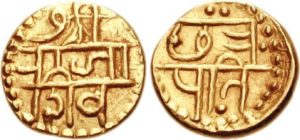 Indian currency coin