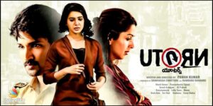 U-Turn South Indian Movies Hindi Dubbed