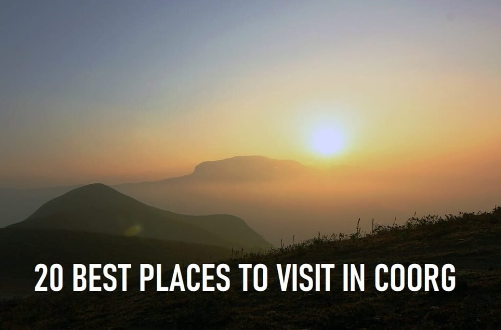Places to Visit in Coorg