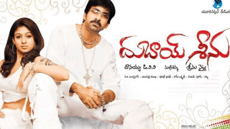 DubaiSeenu-Ravi Teja Best Movies