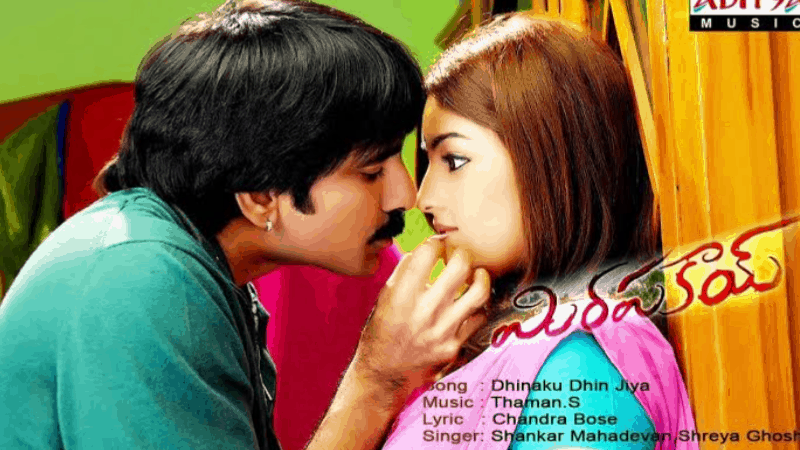 Mirapakay-Ravi Teja Best Movies