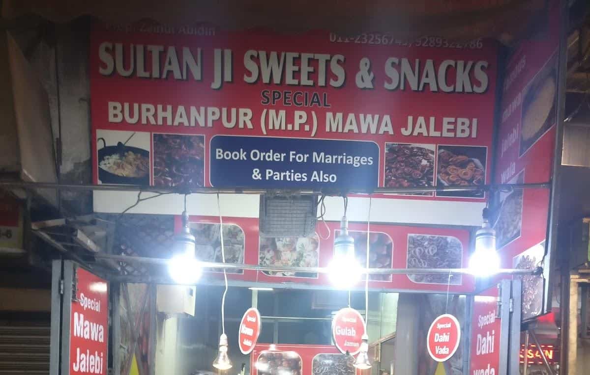 Sultan Ji Sweets And Snacks - Best Dessert In Delhi